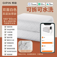 小米有品生态品牌即品智能电热毯双人2024双控调温可水洗 米家APP◆可水洗-小米白加厚款【单人单控180_80cm】9档调温