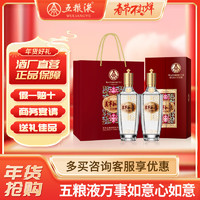 WULIANGYE 五粮液 万事如意心如意 52度 固态法浓香型白酒 500ml*2瓶