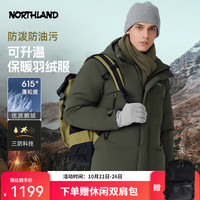 诺诗兰男士鹅绒羽绒服冬季高蓬防跑绒保暖羽绒连帽外套【乐寒】 低松绿色 165