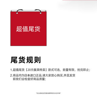 美浓烧（Mino Yaki）春季特卖【20餐具任选】釉下彩碗盘碟勺筷 平成樱4.5英寸饭碗-樱粉