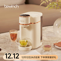 bewinch 碧云泉 M3即热便携饮水机 免安装桌面直饮水机 M3Pro-盈川:标准版