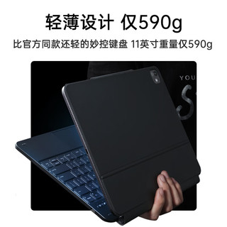 阿斯盾Foliokey13妙控键盘适用2024新款iPad Pro13英寸县浮磁吸键盘M4版智能触控蓝牙键盘