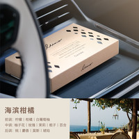 快美特 车载香薰2汽车香水车内固体香膏海滨柑橘165g