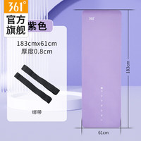 361°瑜伽垫运动减震隔音防滑垫训练跳绳垫加厚舞蹈垫183*61cm 紫 隔音减震/防滑耐磨-紫色