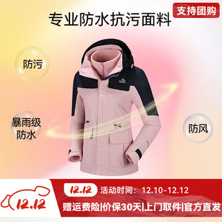 伯希和【山色】冲锋衣男女三合一硬壳登山服秋冬抓绒两件套 【女】酸橙色 XXXL