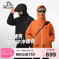 PELLIOT 伯希和 硬壳冲锋衣男女户外夏季防水夹克登山服外套12340164橙M 阳光橙/全天候硬壳 M