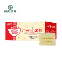 岭南穗粮白云 广州米粉1kg 广东米粉炒米粉米线细粉丝蒸米粉整箱装