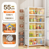 帅仕免安装婴儿衣服收纳柜宝宝衣柜家用客厅零食儿童玩具储物柜整理箱 55长35深【对开门易安装】 2层