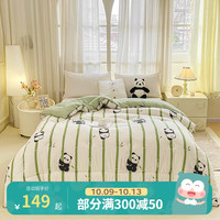 匹鲁儿童被子A类四季抗菌春秋被冬季加厚宿舍家用床上保暖被子 清逸漫竹（7A抗菌） 150*200cm（3斤）