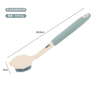 爱仕达洗锅刷厨房长柄多功能清洁刷炒锅不粘锅去油污刷子 护锅锅刷