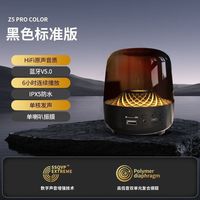 雅兰仕华强北四代蓝牙音响无线便携音箱高端户外氛围灯大音量低音炮琉璃四代 【百元高清立体音+重低音】