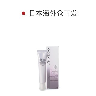 日潮跑腿SHISEIDO资生堂遮瑕隔离霜32gUV SPF35 PA+++象牙白色