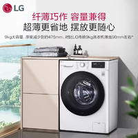 LG 乐金 洗衣机9kg超薄嵌入除菌滚筒洗衣机家用全自动直驱变频90N2W