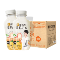 【低糖0脂】金尘茶蜜桃茉莉花茶饮料夏日饮品整箱小瓶饮料330ml 低糖15瓶蜜桃茉莉花茶整箱330ml