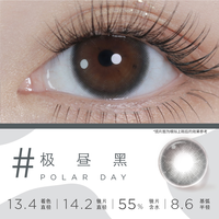 【入会9.9尝鲜】moody美瞳日抛迷你系列2片装彩色隐形眼镜女 600