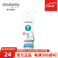 brabantia 柏宾士 垃圾袋 抽绳手提式家用环保一次性垃圾袋加厚收纳袋 5L W型(20只装)