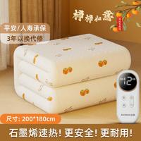 志高 石墨烯电热毯速热单双人双控定时除螨电褥子
