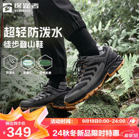 探路者登山徒步鞋户外运动防滑耐磨轻量越野鞋 中灰黑色男 42 