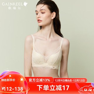 GAINREEL 歌瑞尔 轻薄透气法式深V秋冬侧收内衣女性感薄款蕾丝文胸聚拢套装 淡奶油 文胸 B90(若拍下套装，内裤配XL)