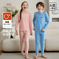 YeeHoO英氏儿童内衣套装秋冬男女童圆领加厚高弹透气秋衣秋裤保暖睡衣 女童粉色 160cm
