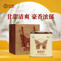 中茶蝴蝶福鼎白茶蝴蝶甄选白牡丹、三年陈寿眉东来同款散茶中粮茶叶礼 白牡丹单罐300g