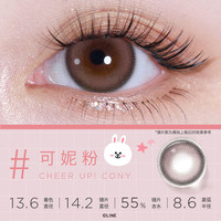 【入会9.9尝鲜】moody美瞳日抛迷你系列2片装彩色隐形眼镜女 750