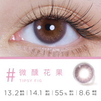 【入会9.9尝鲜】moody美瞳日抛迷你系列2片装彩色隐形眼镜女 275