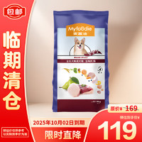 Myfoodie 麦富迪 狗粮 成犬通用粮 鸭肉梨成犬粮10kg