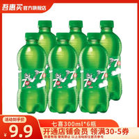 移动端、京东百亿补贴：pepsi 百事 可乐Pepsi 七喜碳酸饮料300ml*6瓶