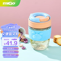 miGo甜甜圈玻璃杯吸管水杯高颜值熊PP茶杯耐高温咖啡杯340ml汽水泡泡