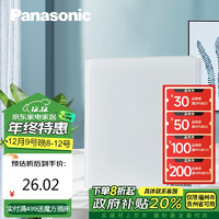 Panasonic 松下 开关插座面板 空白面板 86型暗装悦珑系列纤薄肤感WMWE6891