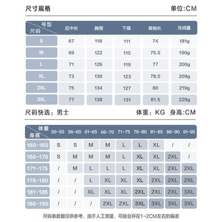 京东京造户外羽绒服连帽三防面包短款羽绒服男士外套