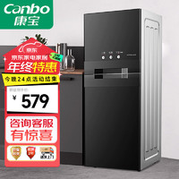 Canbo 康宝 消毒柜 家用立式小型厨房碗筷消毒碗柜 大容量高温餐具消毒机 双开门厨房茶杯柜 二星级 90L