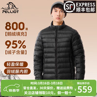 伯希和（Pelliot）羽绒服冬800蓬鹅绒男女同款户外轻薄防风保暖外套冬季登山防寒 男款 | 曜石黑 S