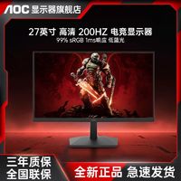 百亿补贴：AOC 冠捷 27G15N 27英寸VA显示器（1920*1080、180Hz、HDR10、1ms）