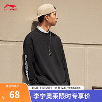 李宁（LI-NING）基础款卫衣丨装套头圆领卫衣百搭简约上衣 黑色(常规)-2 S