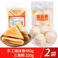 四川宜宾银丝卷手工花卷窝丝馒头早餐半成品包点加热即食面食速食