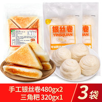 四川宜宾银丝卷手工花卷窝丝馒头早餐半成品包点加热即食面食速食