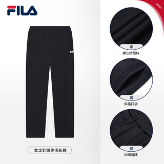 FILA 斐乐 官方女士针织长裤2024冬季新款时尚简约舒适直口休闲裤