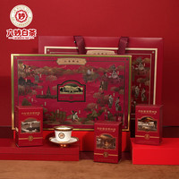 六妙六妙白茶简史文创系列 福鼎老白茶组合装 1盒