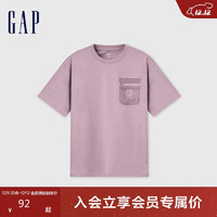 Gap 盖璞 男女装2024初秋新款水洗棉拼接logo口袋短袖T恤宽松上衣637571