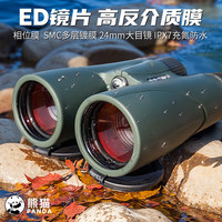 熊猫（PANDA）熊猫双筒望远镜高倍高清专业级微光夜视充氮防水户外