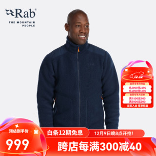 Rab睿坡Outpost男士加厚保暖P300抓绒衣 QFF-54 藏蓝色 S