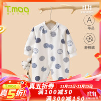 藤之木工房婴儿连体衣春装舒棉绒哈衣舒适男女童爬服新生儿宝宝衣服 襟蛤-小曲奇（蓝） 90码