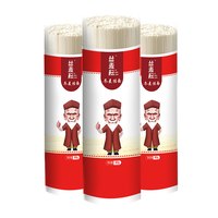 丝麦耘新疆面条冬麦挂面800g*3袋宽直条方便速食拌面热干面炒面