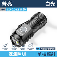 迷你小型便携式手电筒强光超亮户外远射可充电随身应急耐用