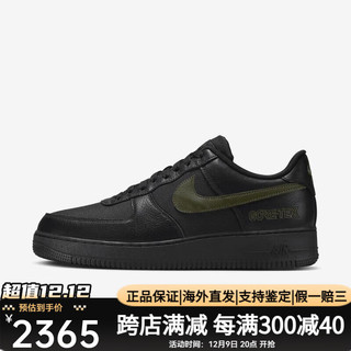 耐克（NIKE）男士Air Force 1 GORE-TEX防水运动板鞋 舒适吸湿排汗防滑休闲鞋 Schwarz/Cargo Khaki 44