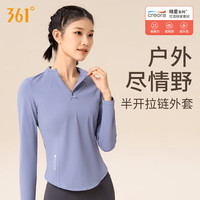 361°运动服女长袖上衣半开瑜伽服春秋跑步训练服修身瑜伽健身服