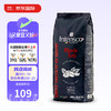 INTENSO AROMA DI CAFFEINTENSO意大利咖啡豆意式浓缩口感特浓中度烘焙1kg