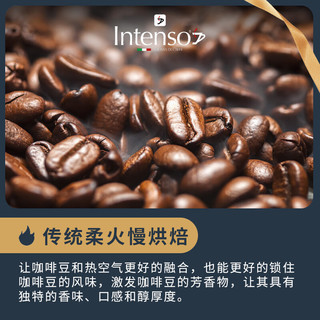 INTENSO AROMA DI CAFFE乌干达咖啡豆意大利日晒意式浓缩特浓中度烘焙1kg 意式浓缩豆（乌干达） 1kg